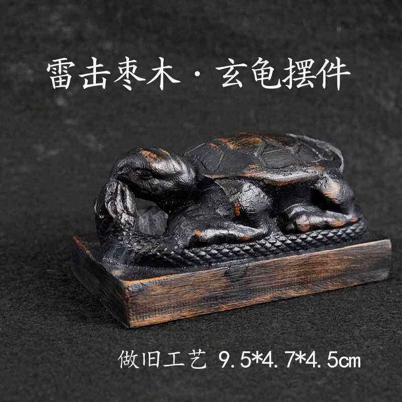 龙虎山彷古枣木龟蛇惊堂木做旧工艺龙龟四神兽玄武镇坛木摆件