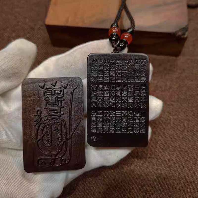 枣木玉化款紫薇讳金光神