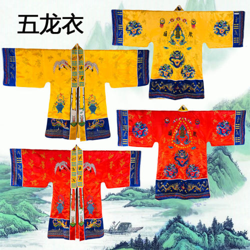 五龙衣服宵台衣太极八卦
