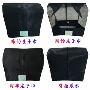 道家用品道士帽子法帽道巾道帽 庄子巾 南华巾混元巾九梁巾八卦帽