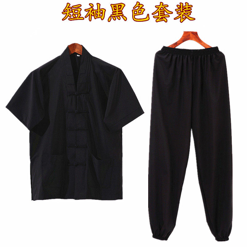 天师豪礼道家用品短袖套