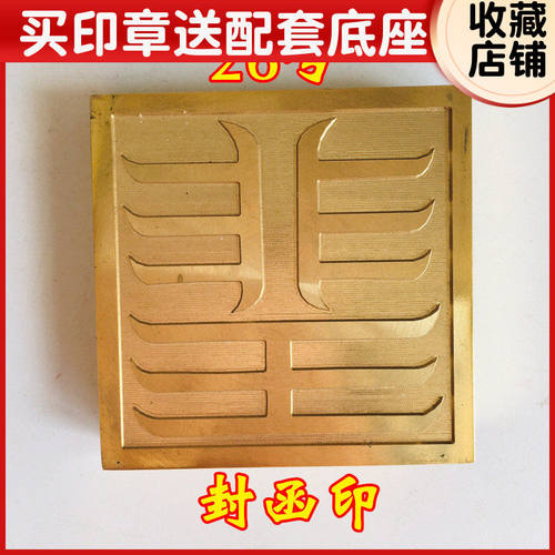 龙虎山道法器道家用品道