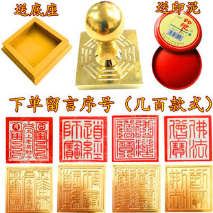 道家用品铜印法印三宝印道经师宝太上老君佛法僧宝道家纯铜印章