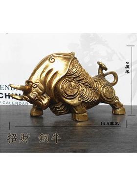 纯铜牛风水摆件如意尾牛