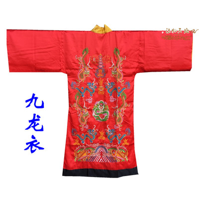 九龙衣道家用品服装士法