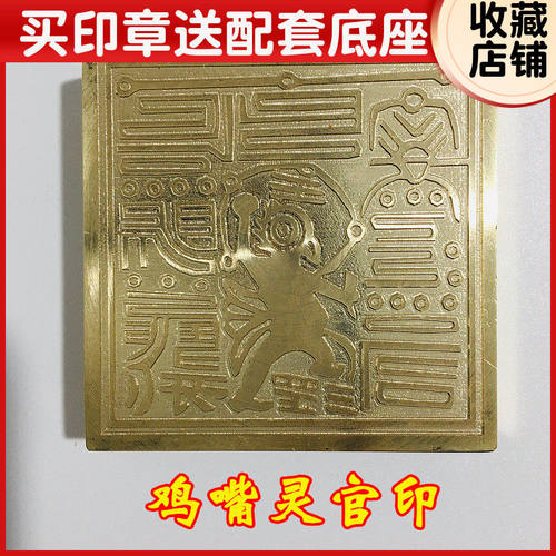 龙虎山法器道家用品道士