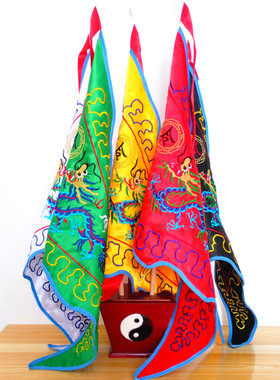 道士用品道家旗帜 五方旗 五营旗五行旗 令旗法旗 五龙旗大号全套