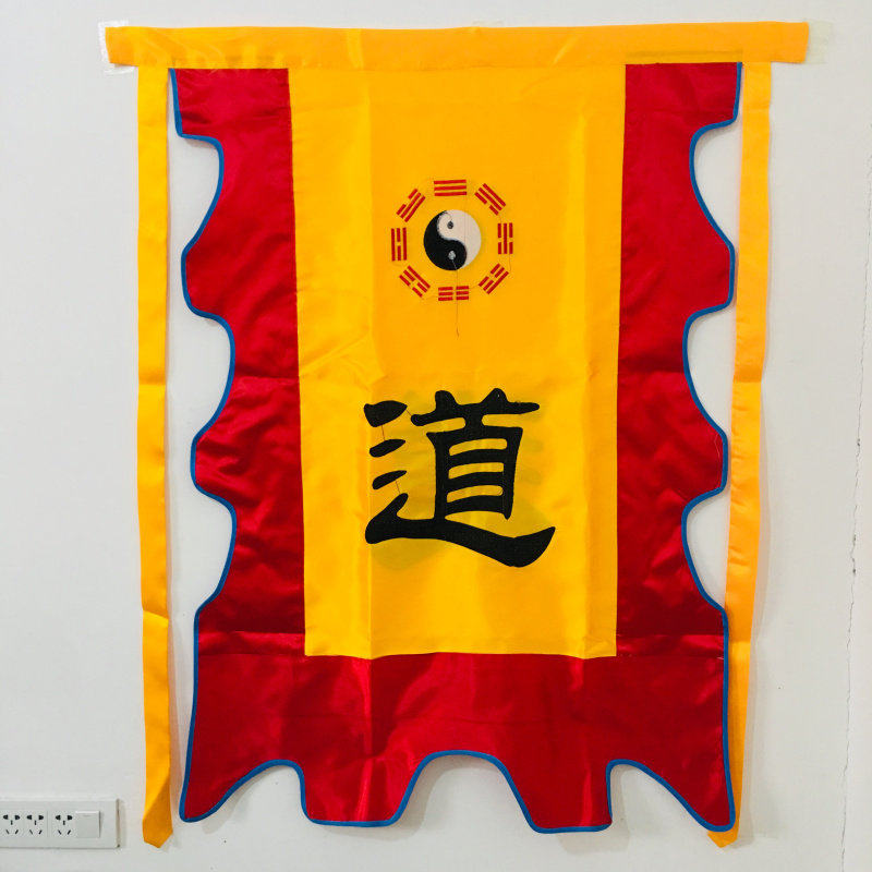 龙虎山用品法器道士旗帜