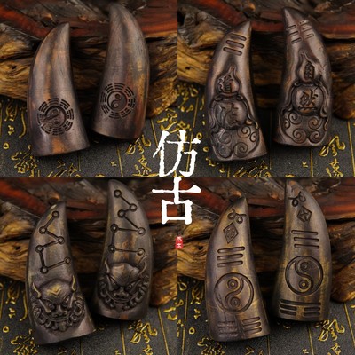 龙虎山雷击枣木圣杯九宫