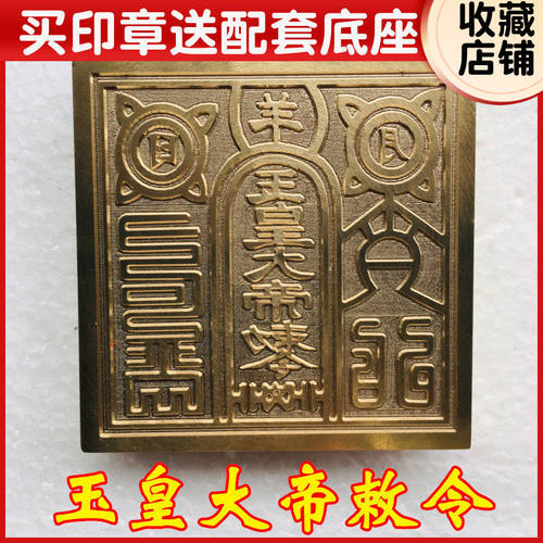 龙虎山道法器道家用品道