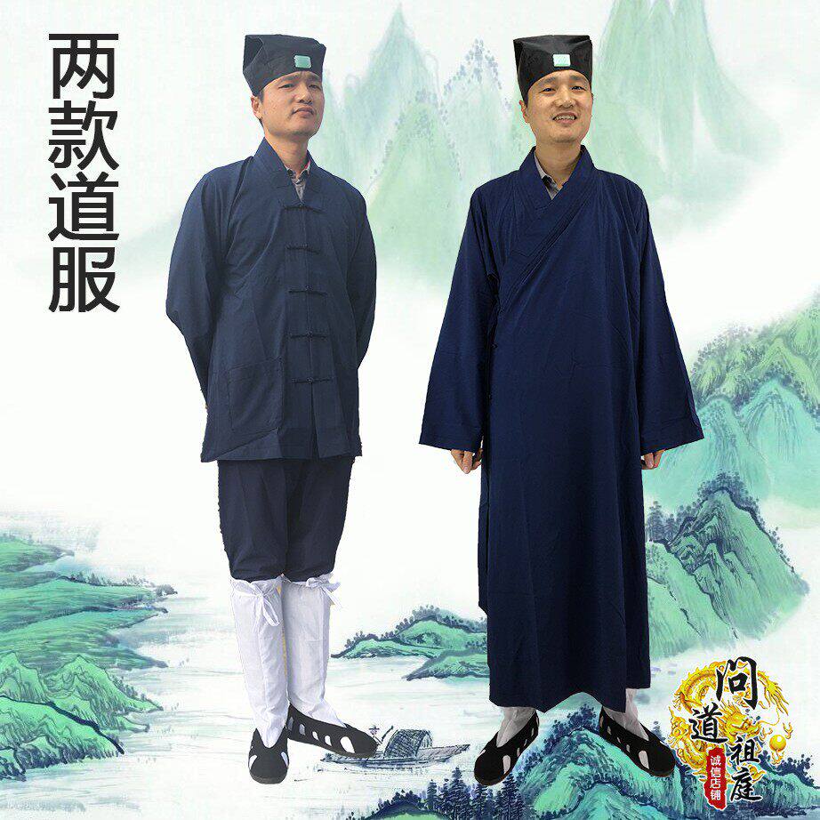 服装道衣T/C混纺混纺三清领道袍斜领对领长袍短褂春秋套装古装