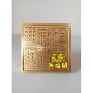 道家用品铜印 法印 九叠篆道经师宝印铜印 铜印章5厘米