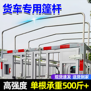 货车棚杆国标加厚钢管