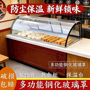 商用厨房钢化玻璃罩防尘保护罩