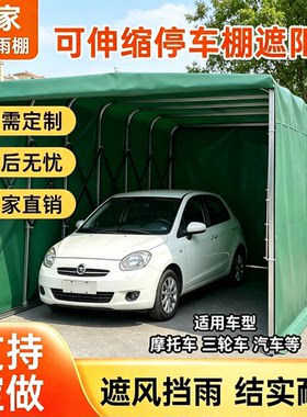 推拉雨棚刀刮布镀锌钢管可定制