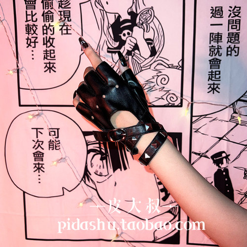 暗黑系铆钉露指朋克风半指皮手套