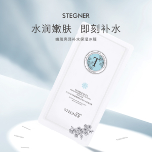 斯黛娜冰膜嫩肌补水保湿官方正品女肌肤光果甘草积雪草面膜旗舰店