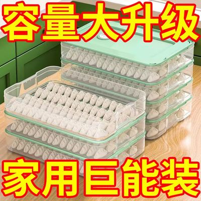 大容量食品级冷冻水饺