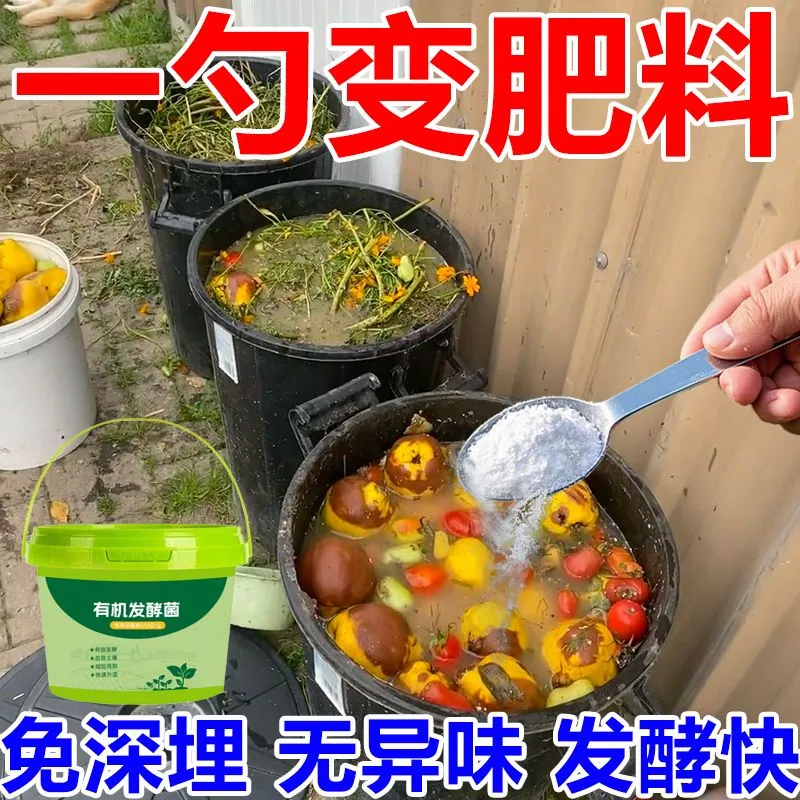 养花专用花肥料有机肥