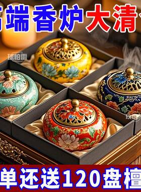 檀香家用茶道大号陶瓷室内
