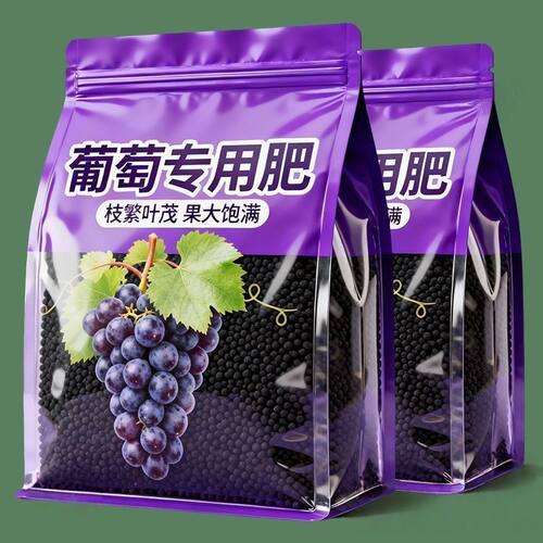葡萄专用长效缓释NPK缓释肥