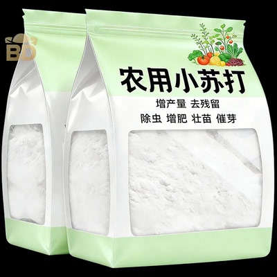 农用小苏打碳酸氢钠除药残营养液