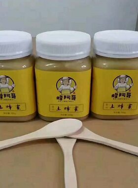 蜂阿哥土蜂蜜陕西秦岭食用天然