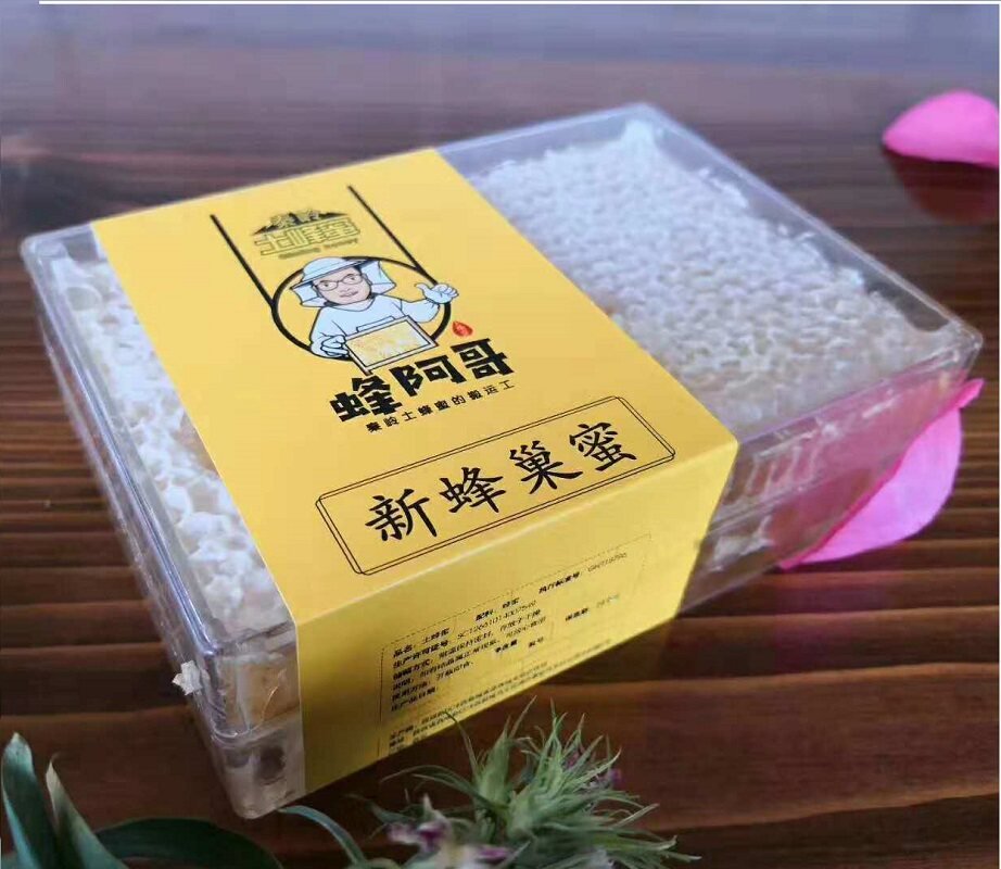陕西秦岭蜂阿哥野生蜂巢蜜深山纯天然嚼着吃蜂巢窝蜜 盒装500g