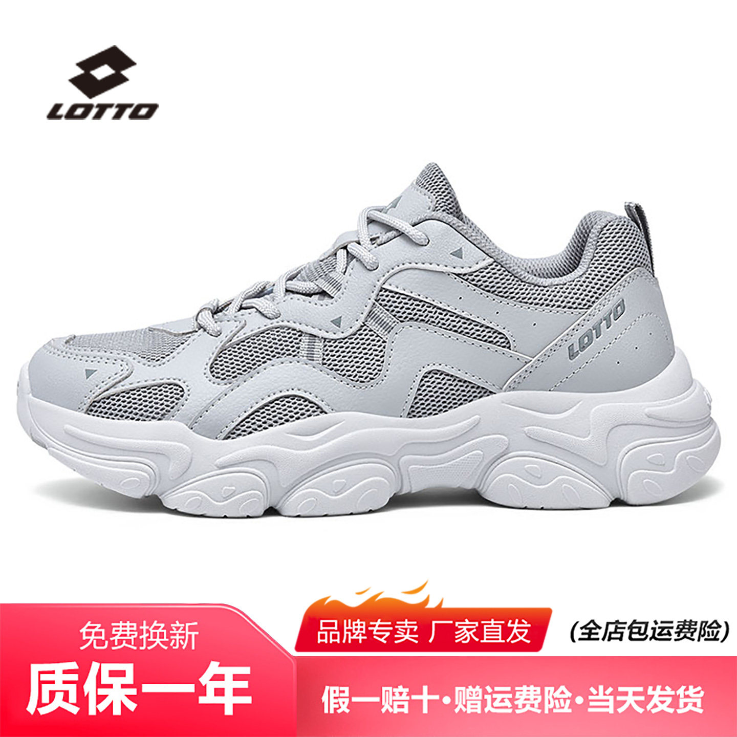 乐途复古高级感老爹鞋男女款网鞋