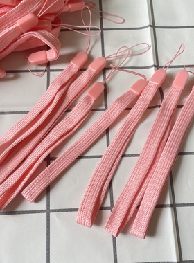 水杯保温杯尼龙彩绳钥匙扣手提玩具吊绳雨伞腕带u盘手机挂绳防丢