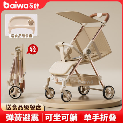 遛娃神器超轻便折叠可坐躺口袋旅行小巧出游宝宝伞车溜娃婴儿推车