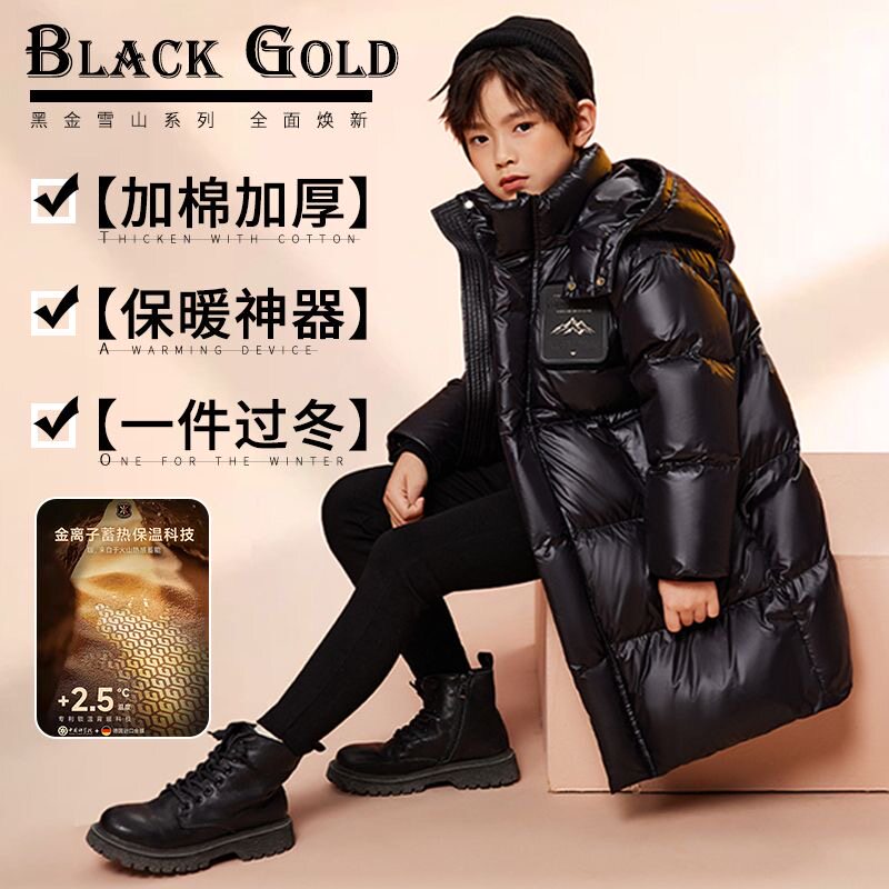 【雪山】新款男女童加厚羽绒棉服中长款棉袄中大童保暖棉衣外套