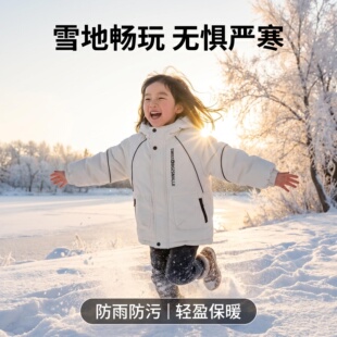 冬季加厚儿童户外运动风连帽棉服男女童防雨防污保暖加厚白色外套