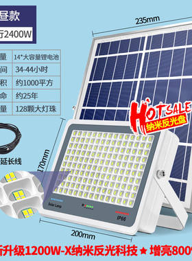 庭院灯新款农村照明太阳能灯2000W大功率超亮投光家用路灯户外灯[