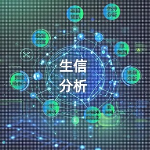 分子动力学模拟代算MD/Gromacs/Lammps/Amber/氢键分析/虚拟筛选