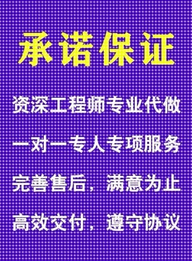 ansys代做abaqus/fluent/workbench/adams/CFD/comsol有限元分析