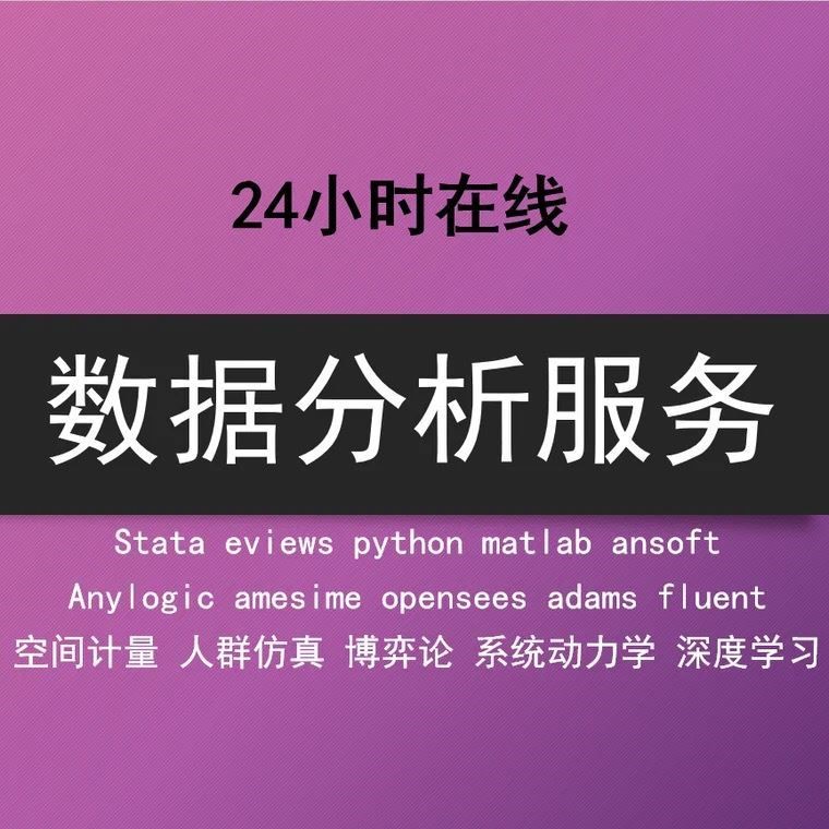 python程序代做flask网站开发django项目web设计dashboard可视化