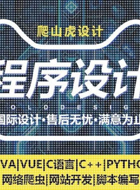 程序设计Python程序代码编写深度学习matlab代码帮做