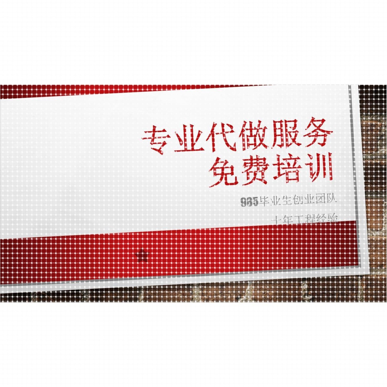 代做指导培训FLUENT/ANSYS/Comsol/ABAQUS/MAXWELL