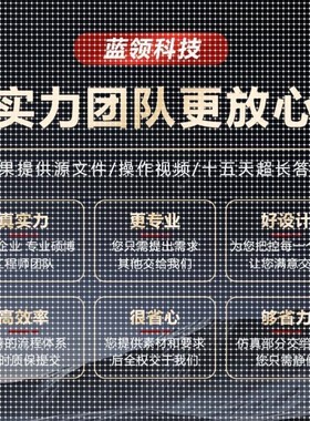 有限元代做fluent Ansys Adams comsol Abaqus CFD edem彷真分析