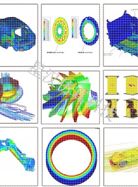 ansys fluent workbench abaqus edem comsol有限元仿真模拟代做