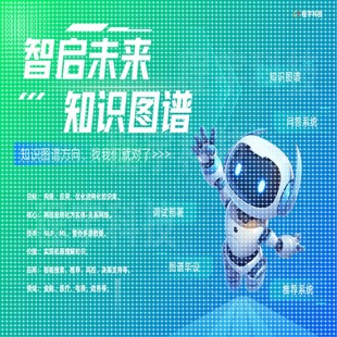 知识图谱neo4j问答推荐系统搭建不限语言数据集抽取可视化python