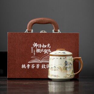 送老师实用礼物纪念意义谢师礼男女老师刻字同学聚会伴手礼 毕业季