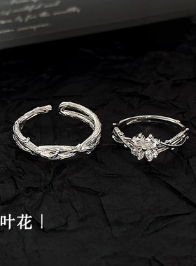 Star Ray四叶花999足银幸运花设计款情侣对戒银戒指纯银学生礼物