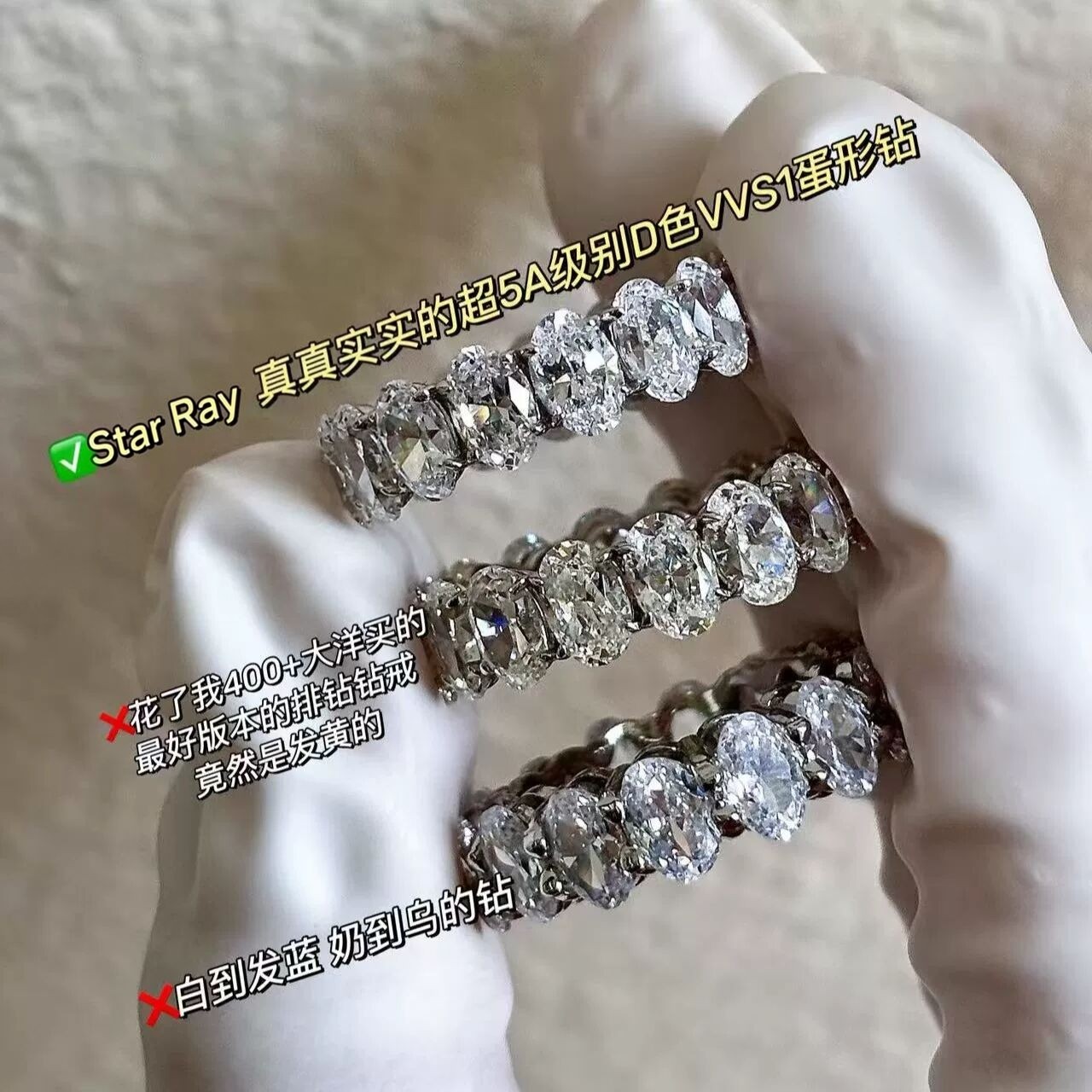 Star Ray「光晕环绕」D色5A仿真钻男女款蛋形排钻实心纯银戒指,饰品/流行首饰/时尚饰品新,戒指/指环,淘宝优惠券,粉丝福利购,淘宝优惠卷