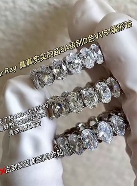 Star Ray「光晕环绕」D色5A仿真钻男女款蛋形排钻实心纯银戒指