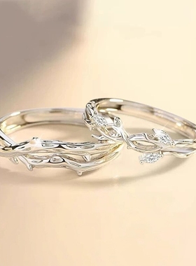 Star Ray 连理枝S999纯足银情侣对戒指轻奢小众设计礼物送男女友