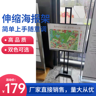 广告立牌KT板展示架海报架户外落地指示牌支架立式广告架导向水牌