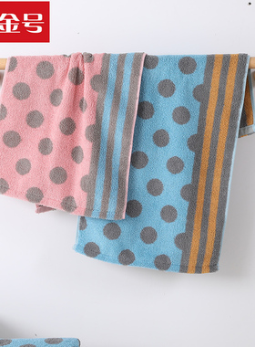 金号纯棉小毛巾60*30cm成人儿童全棉吸水不掉毛家用洗脸中巾T1683