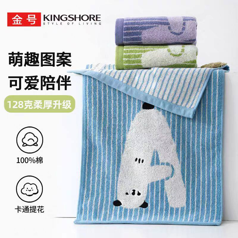 金号纯棉A类卡通毛巾全棉加大加厚条纹柔软厚实吸水成人洗脸面巾